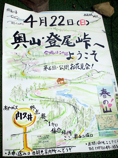 DSCF3682.JPG