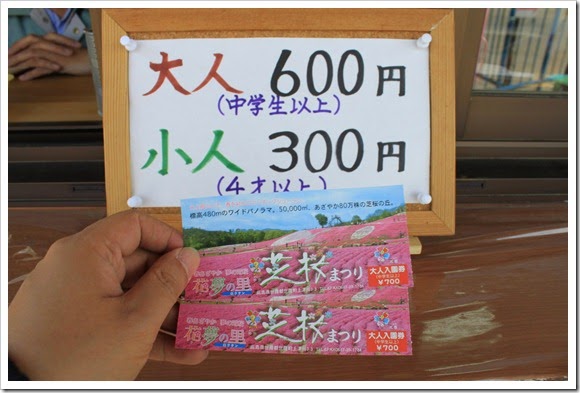 2014年環瀨戶內海自駕遊_Day6_16