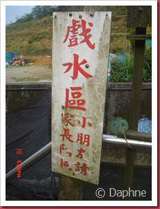 DSC09660 DSC09660