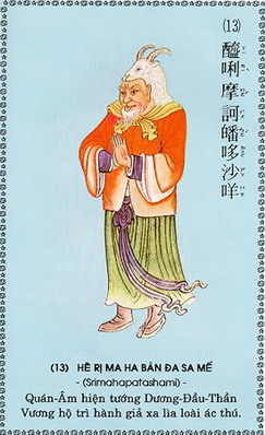 QuanAmDaiBiXuatTuong_13.jpg