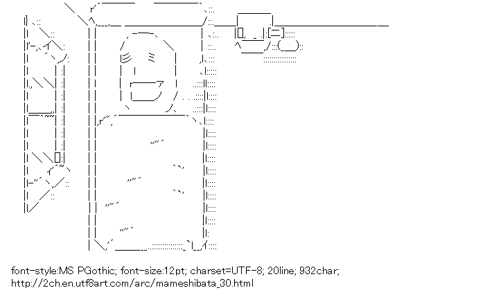 [AA]Mameshibata Sleep