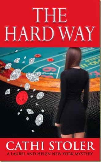 hard_way_300 hard_way_300