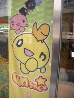 onちゃん旗