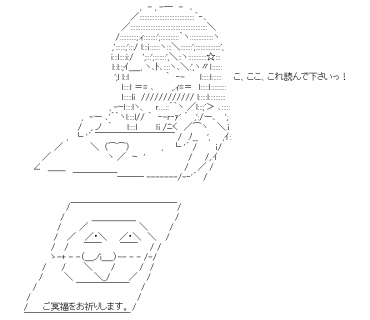 LINE Sticker size W370×H320