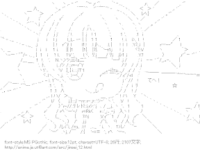 [AA]二階堂彩香 （人生）