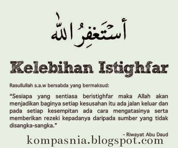 istigfar