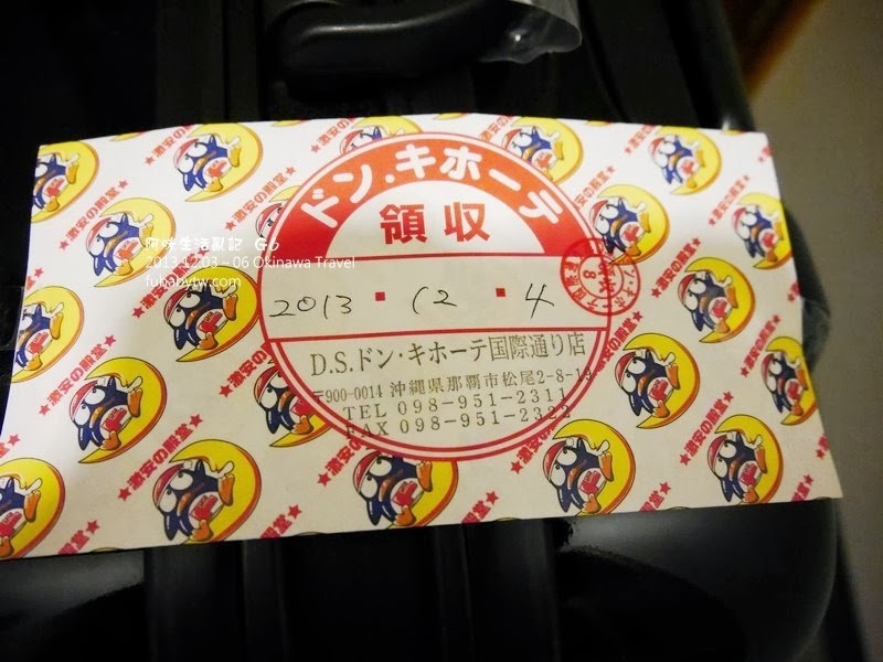 調整大小P1010894 調整大小P1010894
