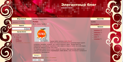красный красный