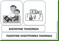 ΜΠ8 ΜΠ8