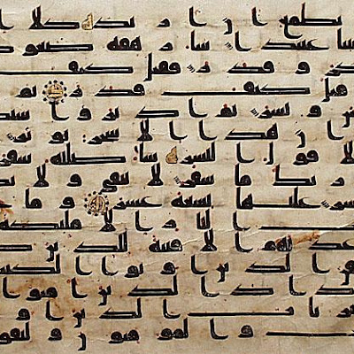 Page from a Manuscript of the Quran (74:14-48) :: Origin = Iran :: Period = 9th-10th century :: Collection = The Nasli M. Heeramaneck Collection, gift of Joan Palevsky (M.73.5.503) :: Type = Calligraphy; Bookmanuscriptalbum, Ink, opaque watercolor, and gold on parchment, Folio, overall: 9 12 x 13 14 in. (24.2 x 33.6 cm); Text block: 7 14 x 10 12 in. (18.42 x 26.67 cm) M73_5_503.jpg