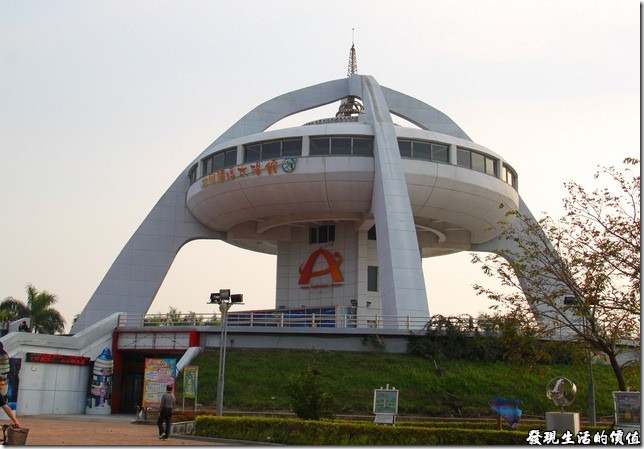 嘉義北迴歸線太陽館 嘉義北迴歸線太陽館