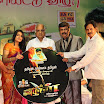 Naangam Thamizhan Movie Audio Launch (71).jpg