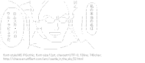 [AA]Muska (Castle in the Sky)