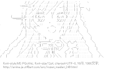 [AA]翠星石 （ローゼンメイデン）