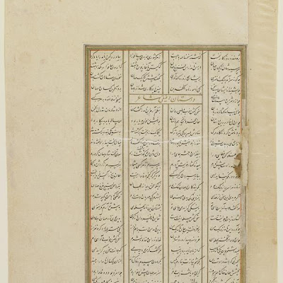 Folio from a Shahnama (Book of Kings) by Firdawsi (d.1020); recto: Text from the Story of Sultan-Mahmud; verso: Text from the Story of Sultan-Mahmu | Origin: Iran | Period: ca. 1600 | Details: Not Available | Type: Opaque watercolor, ink and gold on paper | Size: H: 34.3 W: 20.8 cm | Museum Code: S1986.223 | Photograph and description taken from Freer and the Sackler (Smithsonian) Museums. 521edead94554db1916349e95080bdaf.jpg