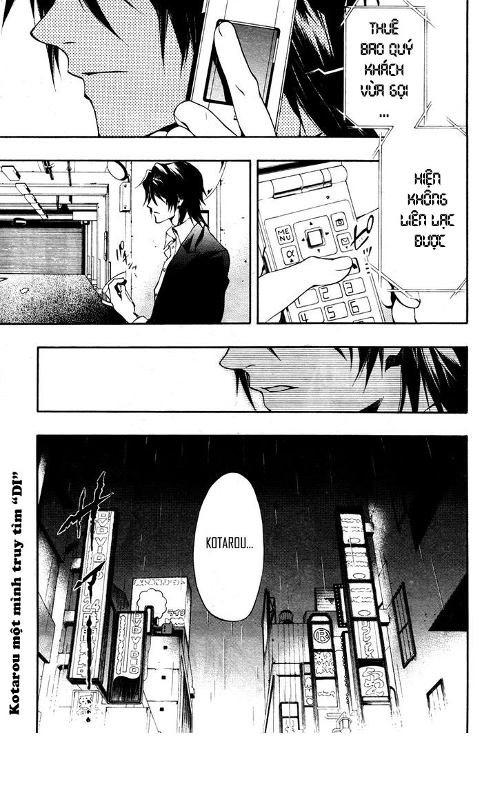 Leo Murder Case chap 8