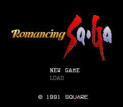 43416-romancing-saga-snes-screenshot-title-screens