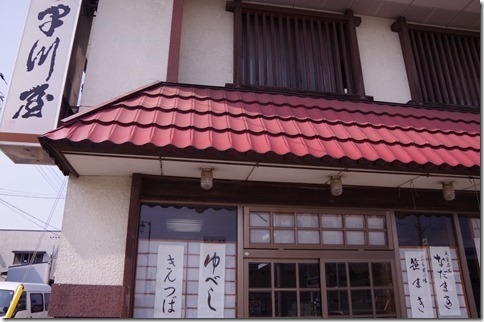 IMGP3937 IMGP3937