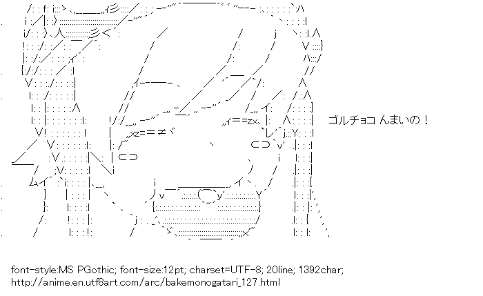 Bakemonogatari,Oshino Shinobu