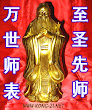 Confucius Statue 03j