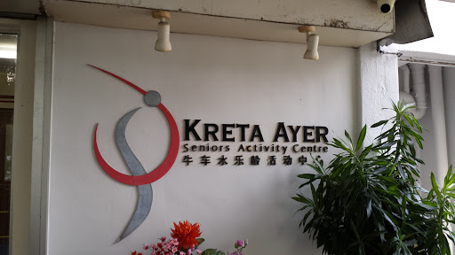 Kreta Ayer Seniors Activity Centre