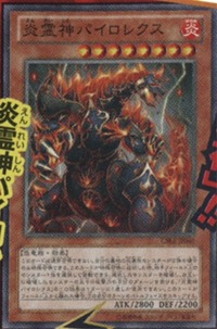 300px-PyrorextheElementalLord-CBLZ-JP-OP 300px-PyrorextheElementalLord-CBLZ-JP-OP