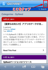 Sylfeed 002
