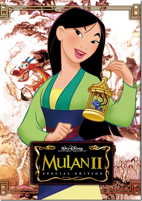 Mulan II มู่หลาน 2 ตอนเจ้าหญิงสามพระองค์ [HD Master]