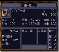 WGF第四次0.98漢化版210 WGF第四次0.98漢化版210