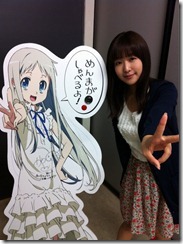 aikayano3