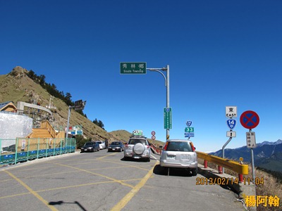 a459 - 合歡山 a459 - 合歡山