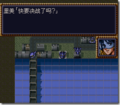 WGF第四次0.98漢化版346 WGF第四次0.98漢化版346