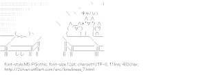[AA]Loneliness