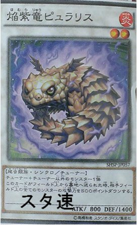 PurpleDragonFlameThrower-SHSP-JP-OP PurpleDragonFlameThrower-SHSP-JP-OP