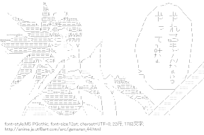 [AA]千石伊織「やれるもんならやってみな」 （我間乱）