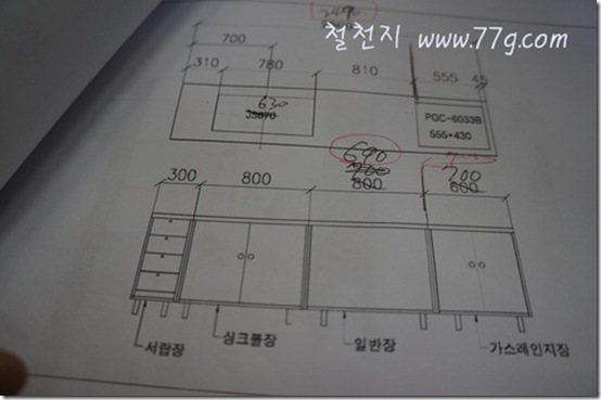 철천지DSC00157-20120427-171143 철천지DSC00157-20120427-171143