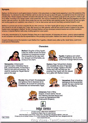 Indya Comics Issue No 1 April 2011 Madhavi Synopsis Page