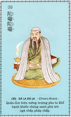 QuanAmDaiBiXuatTuong_30.jpg