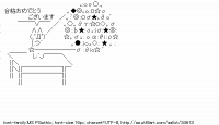 TwitAA 2013-11-17 13:36:01
