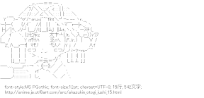 [AA]グレーテル （おとぎ銃士赤ずきん）