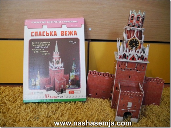 Работа Маринки Работа Маринки