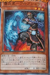 300px-BrotherhoodoftheFireFistWolf-LTGY-JP-OP 300px-BrotherhoodoftheFireFistWolf-LTGY-JP-OP
