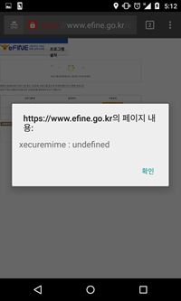 Screenshot_2015-03-17-17-12-12 Screenshot_2015-03-17-17-12-12