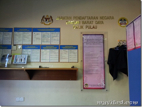 Pejabat Pendaftaran negara