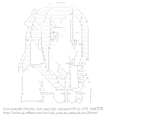 [AA]三好夏凛 （結城友奈は勇者である）