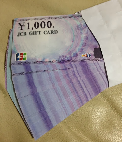 cashback-90000yen.jpg