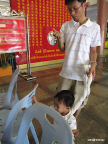 สัปดาห์วันเกิดพ่อพู่กัน