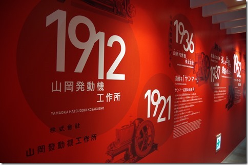 IMGP5693 IMGP5693