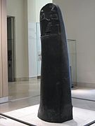 [Diorite%255B2%255D.jpg]
