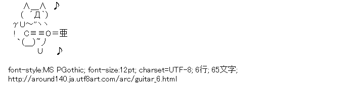[AA]ギター